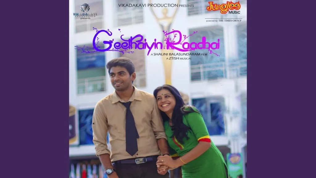 Ennai Kollathey Lyrics English Translation