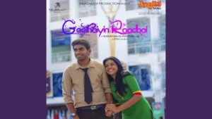 Ennai Kollathey Lyrics English Translation