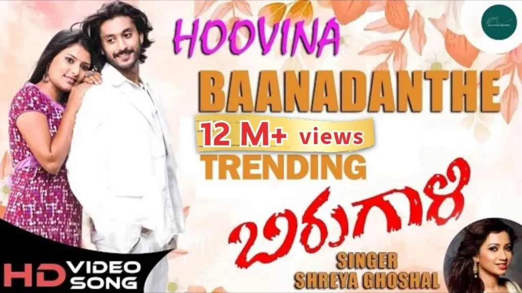Hoovina Baanadante Lyrics English Translation