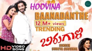 Hoovina Baanadante Lyrics English Translation