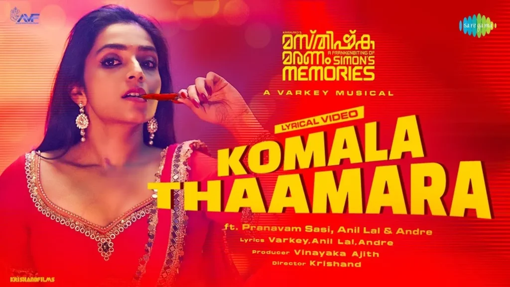 Komala Thaamara Lyrics English Translation
