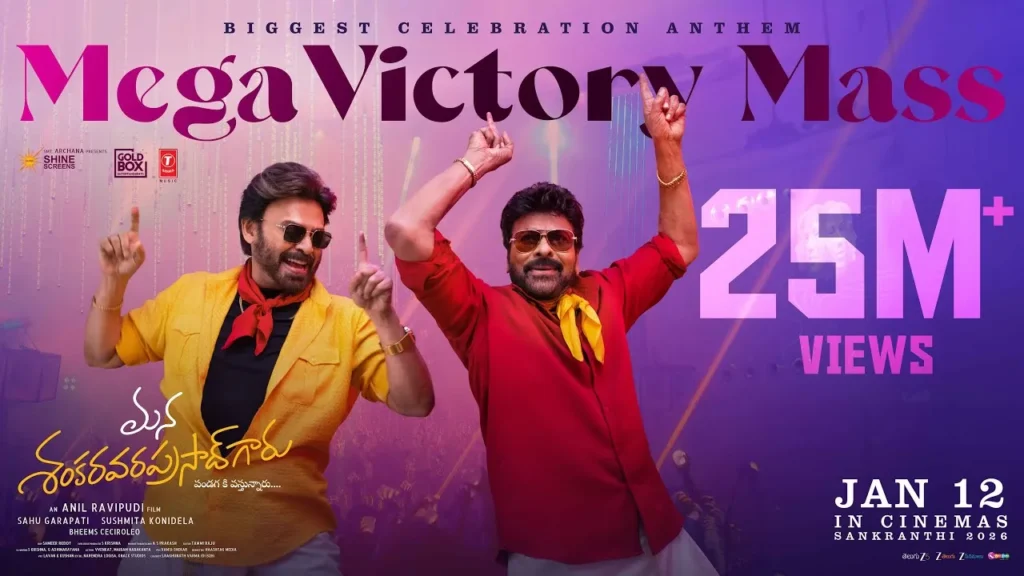Mega Victory Mass Lyrics English Translation