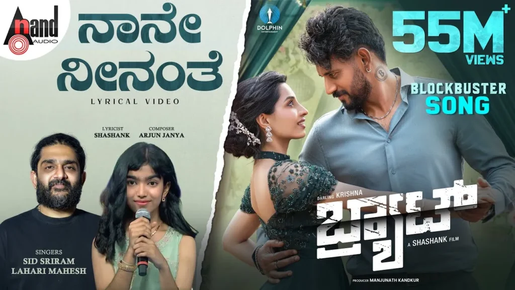 Naane Neenanthe Lyrics English Translation
