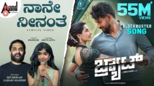 Naane Neenanthe Lyrics English Translation