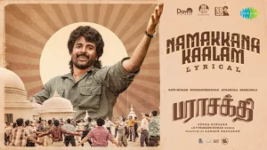 Namakkana Kaalam Lyrics English Translation