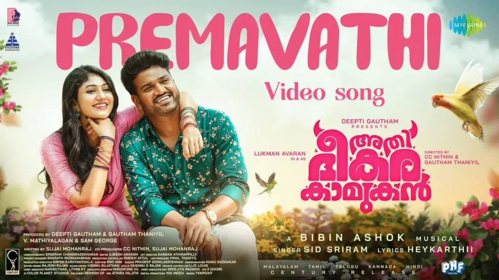 Premavathi Lyrics English Translation