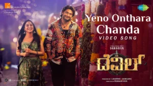 Yeno Onthara Chanda Lyrics English Translation