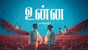 Vizhi Veekura song Lyrics